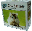 jigsaw puzzle3