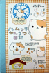 seal_book