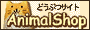 Animal Shop