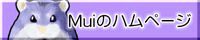 Mui
